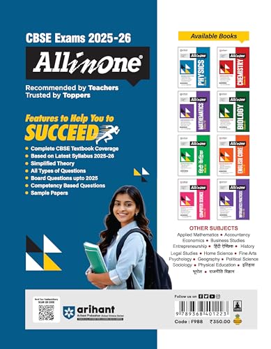 Image of (Old Edition) Arihant All in One Entrepreneurship Class 12 for CBSE Exams 2025-26