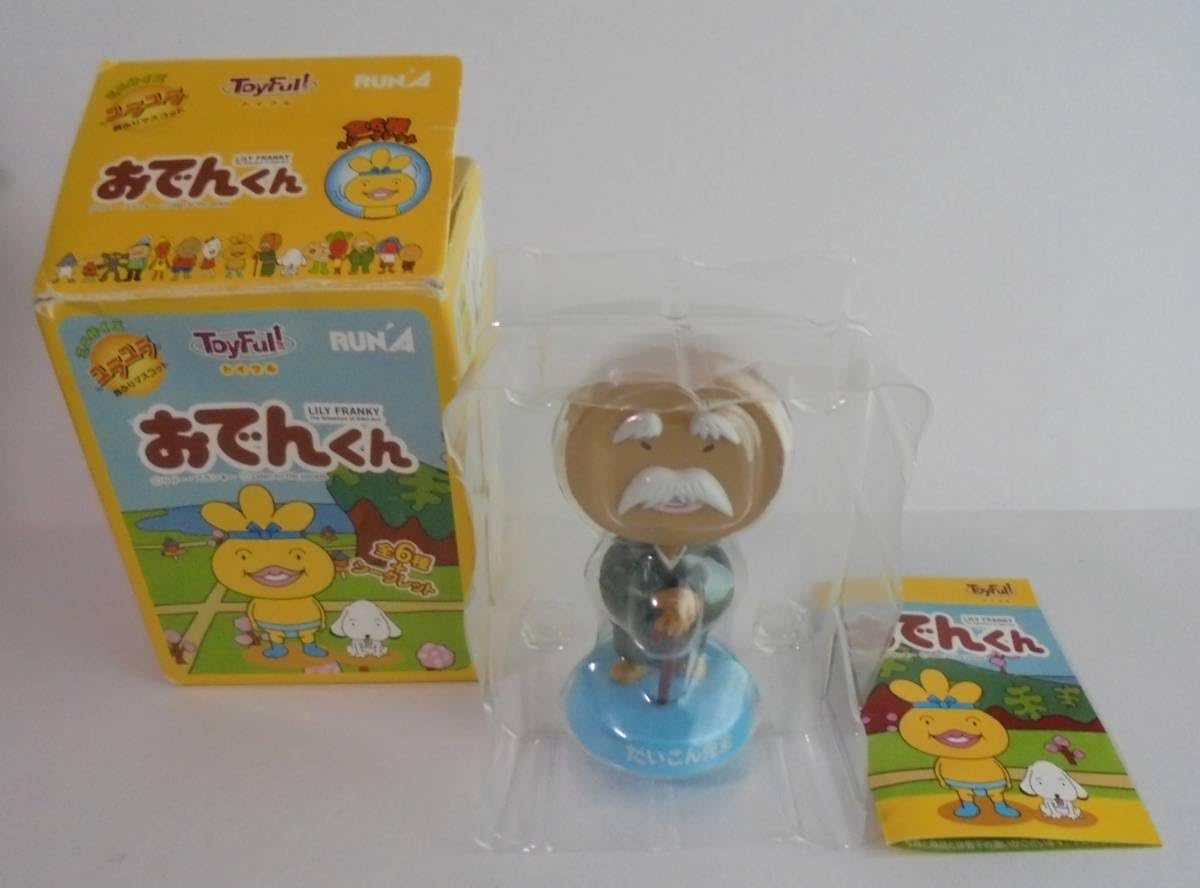 Amazon.co.jp: おでんくん リリーフランキー ユラユラ 首ふり