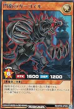 遊戯王ラッシュデュエル　激闘のサンダーストーム‼︎　８BOX 遊戯王ラッシュデュエル デッキ改造パック 激闘のサンダーストーム!!