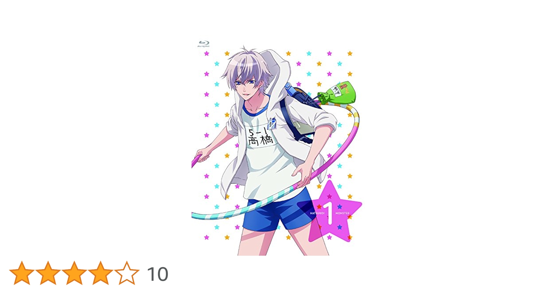 舞台 初恋モンスター　DVD、パンフレット＋特典 Amazon.co.jp: TEEN×TEEN THEATER「初恋モンスター」 [DVD