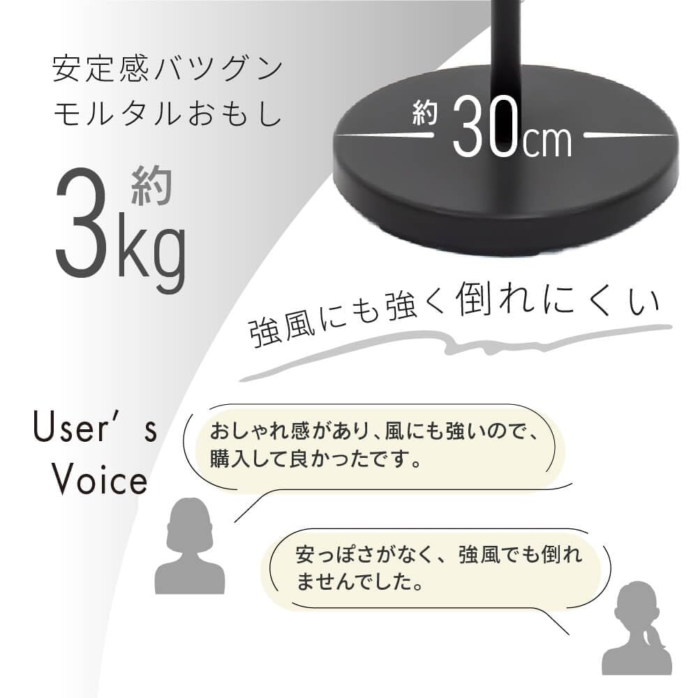 Amazon.co.jp: DAIM ゲートスタンド 黒 90sm 2セット高さ90cm 長さ3m