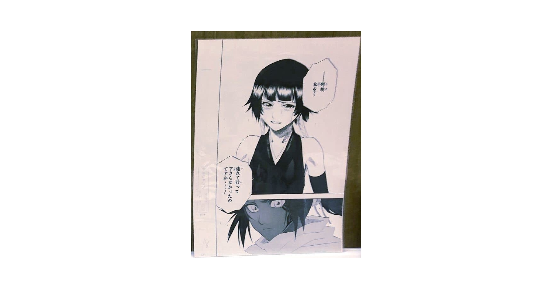 BLEACH 複製原画6個、アートボード2つセット BLEACH原画展 複製原画 日番谷 BLEACH展 複製原画 日番谷 広島