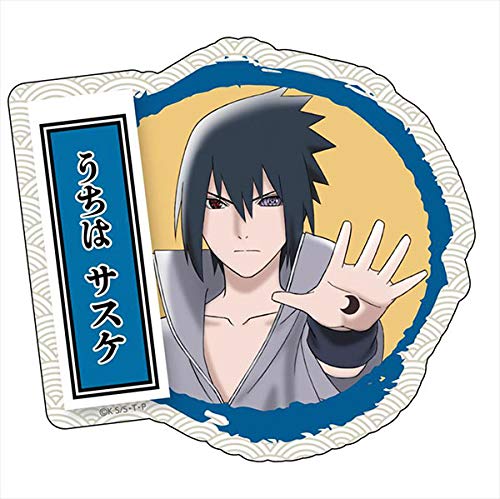 Amazon.co.jp: NARUTO-ナルト- 疾風伝 トラベルステッカー うちは