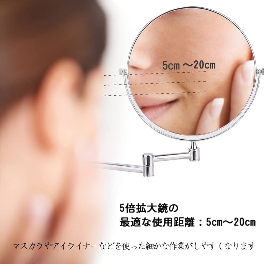 最終期間限定お値下げ❣️インテリアとして置ける鏡です。しました Amazon.co.jp: LUVODI 拡大鏡 化粧鏡 5倍メイクミラー 壁付け