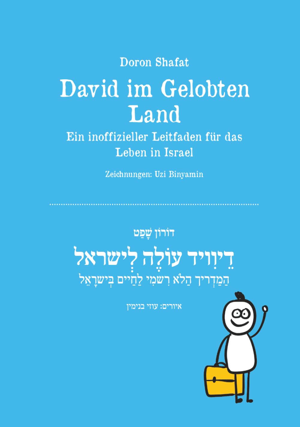 David im Gelobten Land: Ein inoffizieller Leitfaden für das Leben in Israel