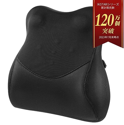 IKSTAR ランバーサポート 低反発クッション 腰痛改善 グッズ 腰枕 改良された 指圧突起設計 RoHS安'全基準クリア オフィス 椅子 車用 取付バンド調節可能 カバー洗える ブラック