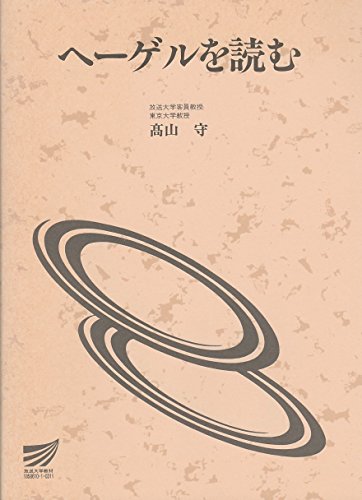 Amazon.co.jp: 高山 守: 本、バイオグラフィー、最新アップデート