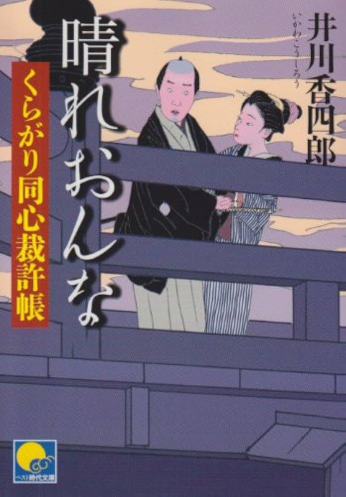 ◇書道6-11② 高級画宣紙 合計4出品をまとめ販売 Chidoriさま向け