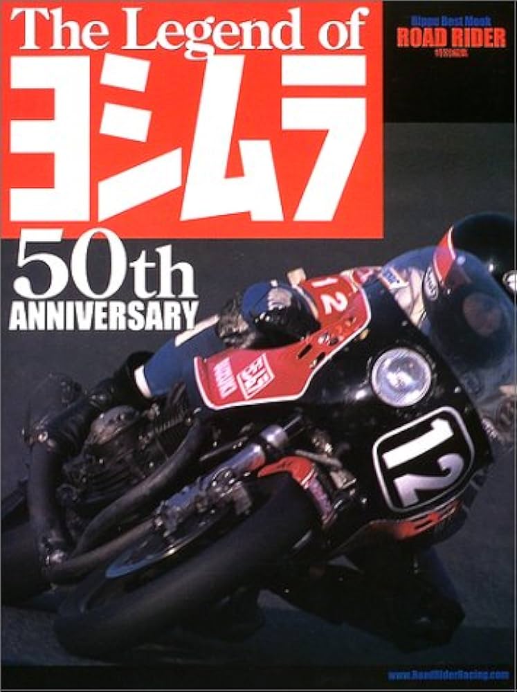 A*k様 オールドヨシムラヨシムラキュー A*k様 オールドヨシムラヨシムラキュー 製品情報 | ヨシムラジャパン