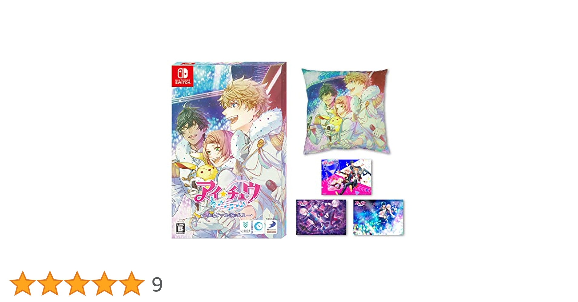 Amazon.co.jp: 【Amazon.co.jp限定グッズセット付き】アイ