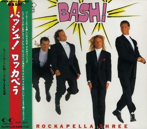 Amazon Rockapella Thre ロッカペラ ポップス ミュージック Amazon Rockapella Thre ロッカペラ ポップス ミュージック