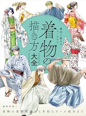 Amazon.co.jp: 落第忍者乱太郎（57） (あさひコミックス) eBook : 尼子