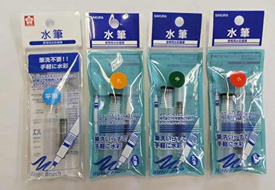 Amazon.co.jp: サクラクレパス サクラ水筆 平筆+大筆/中筆/小筆