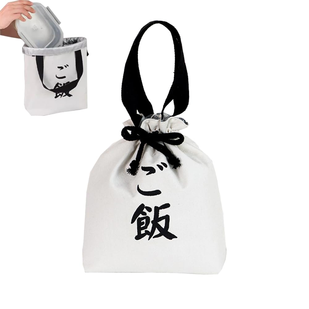 サムコス ランチバッグ 保温/保冷 便当盒 大容量 拉绳袋 巾着バッグ 厚手麻綿…