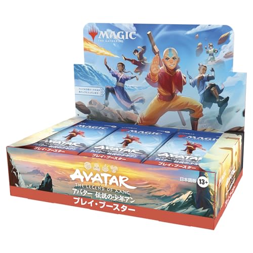 マジック:ザ・ギャザリング アバター 伝説の少年アン プレイ・ブースター 日本語版(BOX30パック入り)MTG トレカ ウィザーズ・オブ・ザ・コースト TLA D45801400