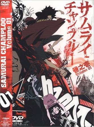 サムライチャンプルー 巻之壱 Dvd Amazon De Dvd Blu Ray
