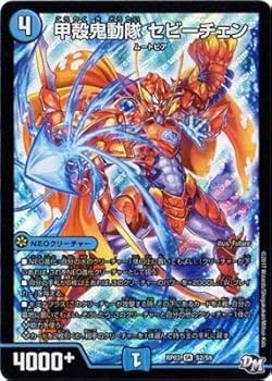 デュエルマスターズ マスク・ド・チェリー デュエルマスターズ マスク・ド・チェリー デュエルマスターズ