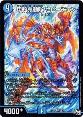 【新品】デュエル・マスターズ DMRP-02 DMRP-02 拡張パック新2弾 マジでB・A・Dなラビリンス