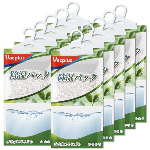 Vacplus 強力 乾燥剤 除湿剤 湿気取り 防カビ 乾燥除湿パック 吊 り下げ型 緑茶の香り（1パック 230g 除湿約500ml）*10パック入り