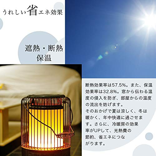 【選べる41色】オーダー ロールスクリーン 防炎 1級遮光 断熱 保温 ポイフル イエローグリーン 幅135×丈110cm 左操作 [4]