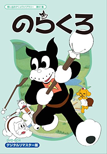 ドラえもんが沖縄で大ピンチのアレ ニコニコ動画