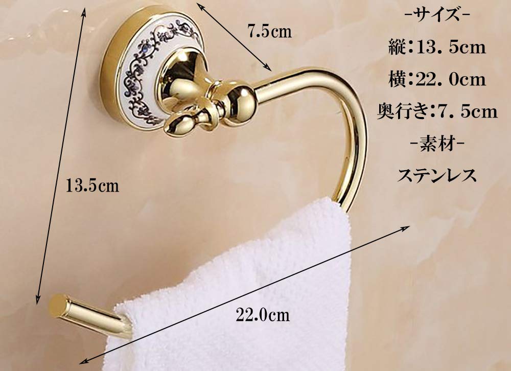 Amazon.co.jp: タオルハンガー タオル掛け タオルリング