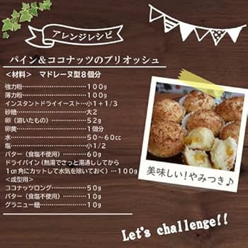 Amazon | ココナッツロング 1kg 無添加 無漂白 便利なチャック袋