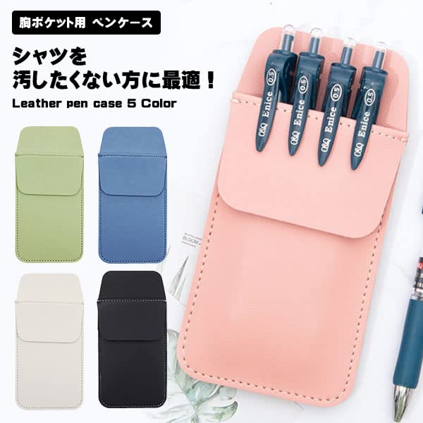 ボールペン 受付 仕事 会議 スーツの胸ポケットに 貴金属 高みえ ボールペン 受付 仕事 会議 スーツの胸ポケットに 貴金属 高みえ