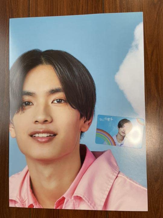 なにわ男子　+Alpha フォトカード　高橋恭平 なにわ男子 Alpha フォトカード 高橋恭平くん - メルカリ