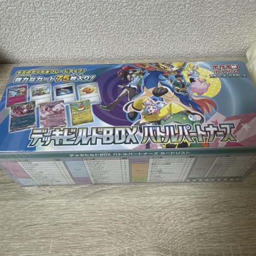 【未使用】ポケカ バトルパートナーズ デッキビルドbox カードのみ 3セット デッキビルドBOX「バトルパートナーズ」 1BOXの通販 のげのら