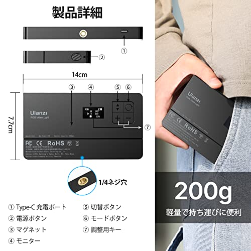 Ulanzi LT002 LEDビデオライト RGB撮影ライト の商品画像 5