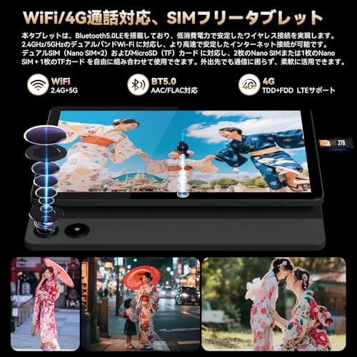 【Android タブレット 11インチ Helio G99】ZPad3 4G LTE タブレット SIMフリー 120Hz高リフレッシュレート 11インチ 1920x1200 FHD大画面 20GB+256GB+2TB拡張 8コアCPU Android 15 10000mAh PD18W急速充電 8MP/16MP Widevine L1+顔認識+5GHz WiFi+BT5.0+GPS対応