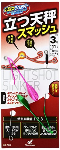 ハヤブサ(Hayabusa) ライトショット 立つ天秤 スマッシュ 3-1