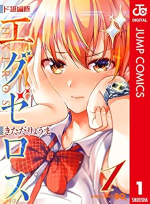 【未開封】ふなつかずき短編集 PIATTO UNICO ふなつかずき短編集 PIATTO UNICO (ヤングジャンプコミックスDIGITAL