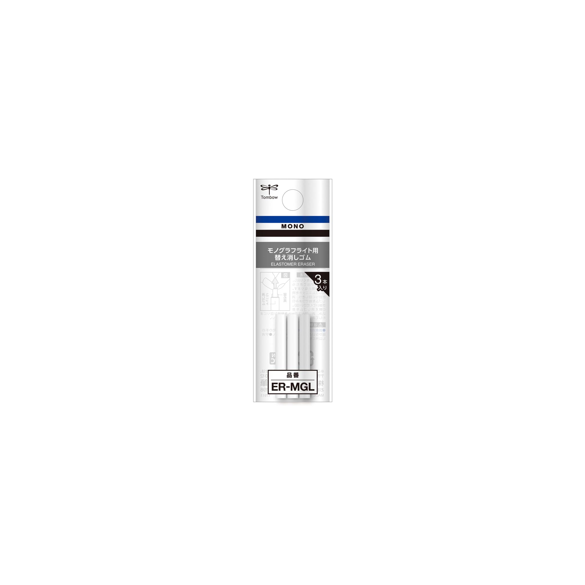 Tombow Mono ER-MGL Refill Eraser for Mono Graph Lite Mechanical Pencil Pack of 3 PVC and Phthalate Free