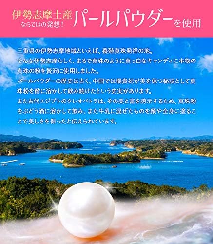 パールドロップ ５粒入×２個 MYBM 三重県 伊勢 志摩 お土産