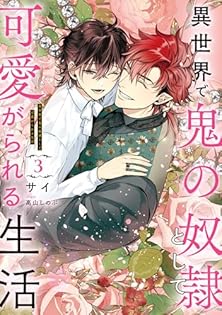 高山しのぶ collected works SINOBU TAKAYAMA Collected Works - 高山しのぶ / 試し読み | 一