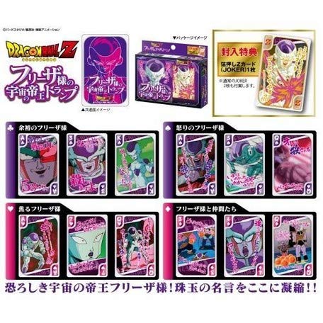 Amazon.co.jp: エンスカイ(ENSKY) ドラゴンボールZ フリーザ様の宇宙の