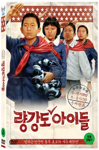 Amazon Com Korea Movie Ryang Kang Do Merry Christmas North English Subtitled Dvdmo689 Jeong Seong San Kim Seong Hoon Movies Tv