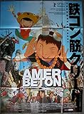 Affiche Cinéma Grand Format / Dimension 160x120 cm / Conditionnement PLIEE