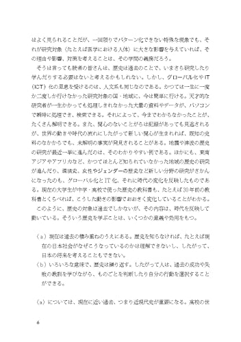 Amazon.co.jp: 桃木 至朗: 本、バイオグラフィー、最新アップデート
