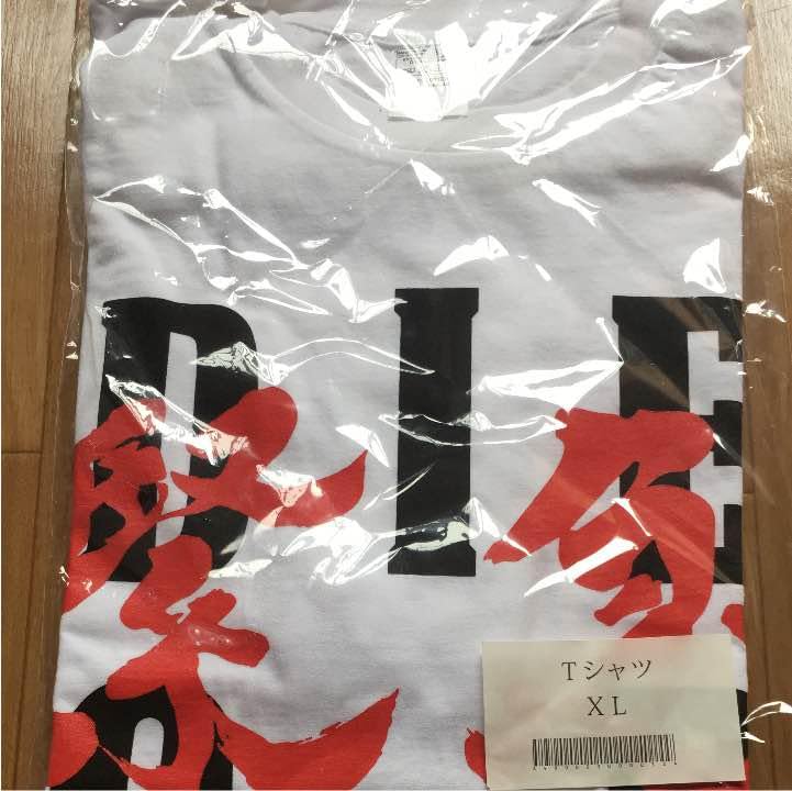 redspider Tシャツ 緊急事態2016 Amazon.co.jp: red spider Tシャツ 緊急事態2016 XLサイズ : ファッション