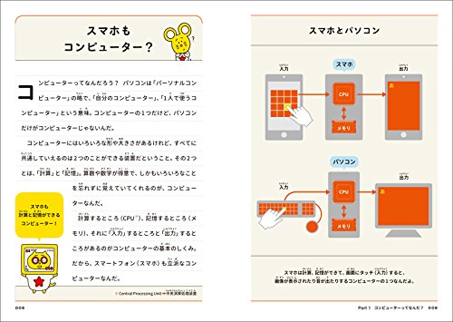 Amazon.co.jp: 村井 純: 本、バイオグラフィー、最新アップデート