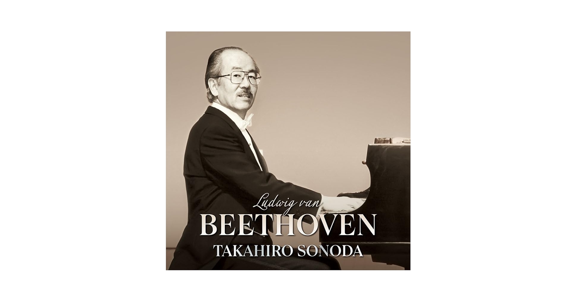 Amazon | 園田高弘・ベートーヴェン大集成 (Beethoven Box
