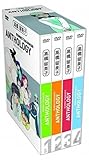 takahashi juri FSK 12 Rumiko Takahashi Anthology [4 DVDs] [Collector\'s Edition]