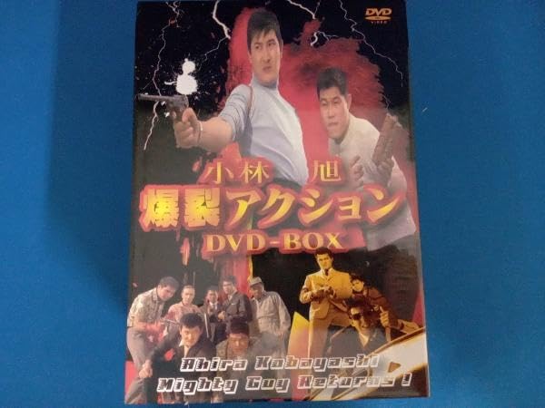 小林旭　爆裂アクション　ＤＶＤ－ＢＯＸ Amazon.co.jp: DVD 小林旭 爆裂アクション DVD-BOX : パソコン