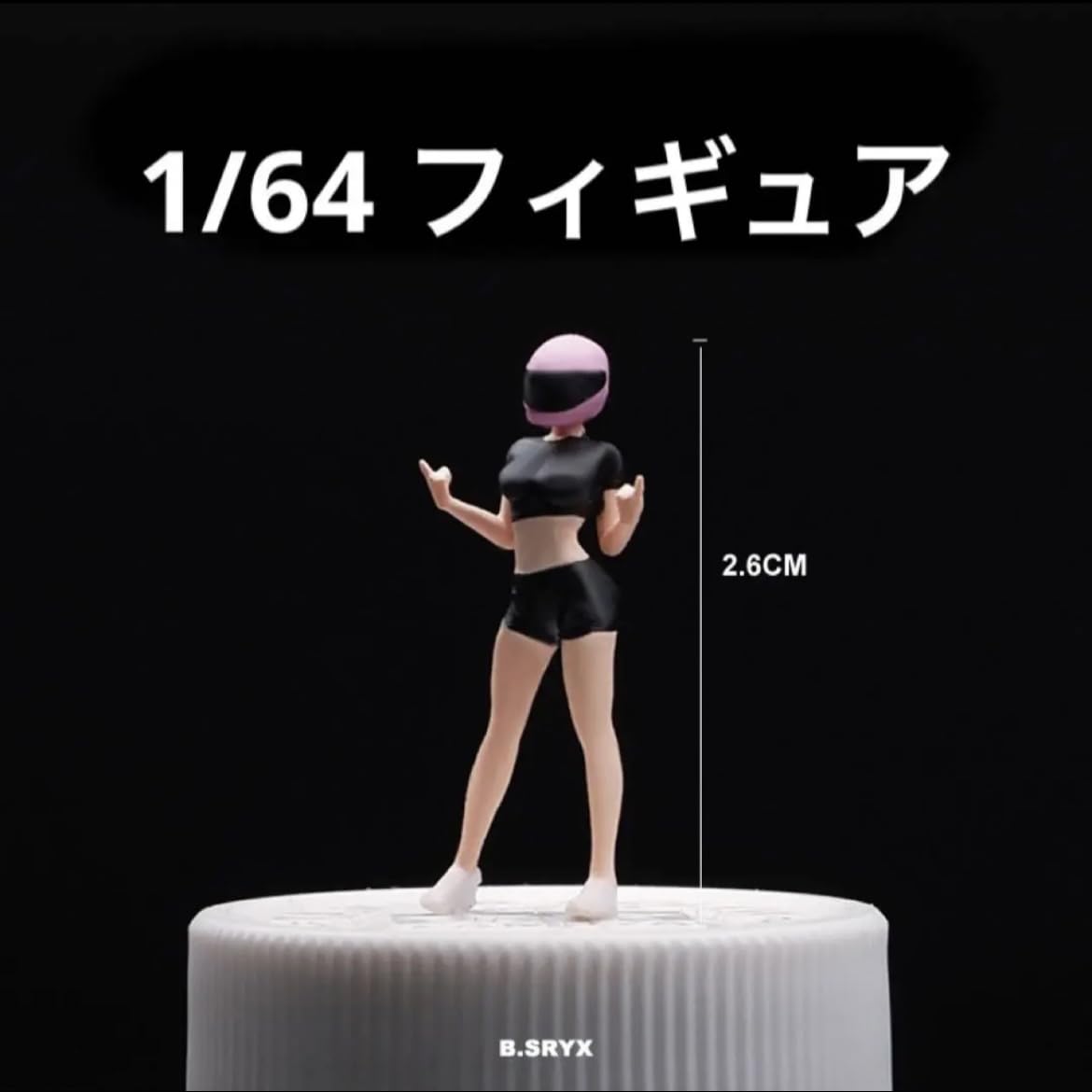 Amazon.co.jp: 1/64 フィギュア 女性 塗装済み 完成品 ミニカー用