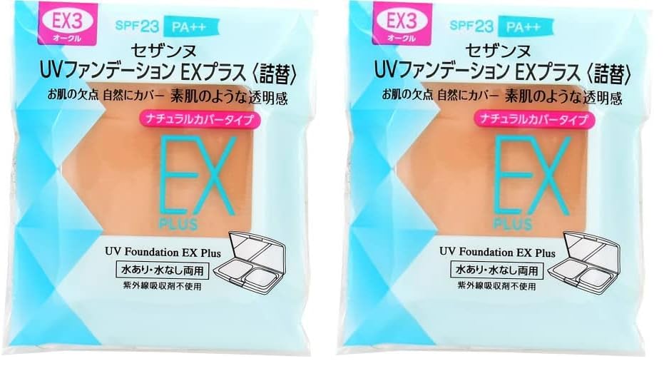 Amazon | セザンヌ UVファンデーション EXプラス 詰替3 (× 2