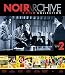 Noir Archive Volume 2: 1954-1956 (9-film Collection) [Blu-ray]
