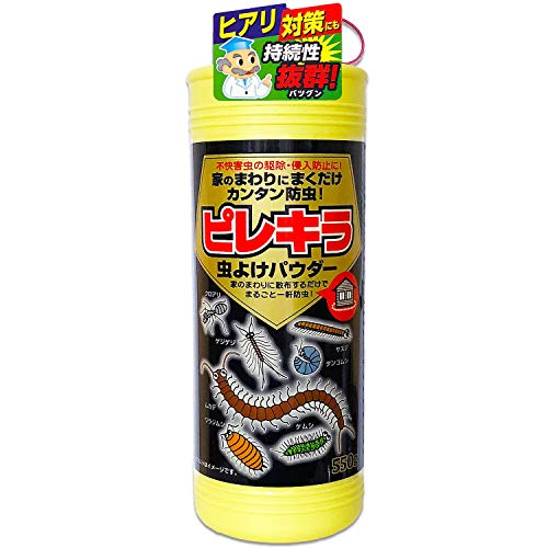 ���C�I���P�~�J�� �s���L�� ���悯�p�E�_�[ �s���X���C�h�n�E���� 550g �q�A���΍�ɂ�